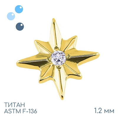 Накрутка Polar Star Gold 1.2 мм